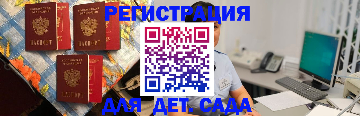 прописка от собственника в Тюмени