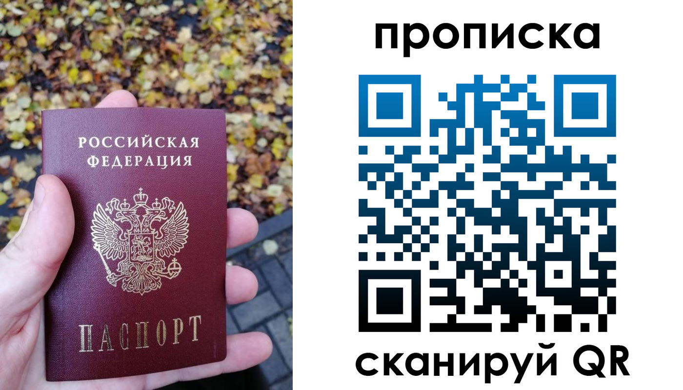 регистрация для дет. сада в Тюмени