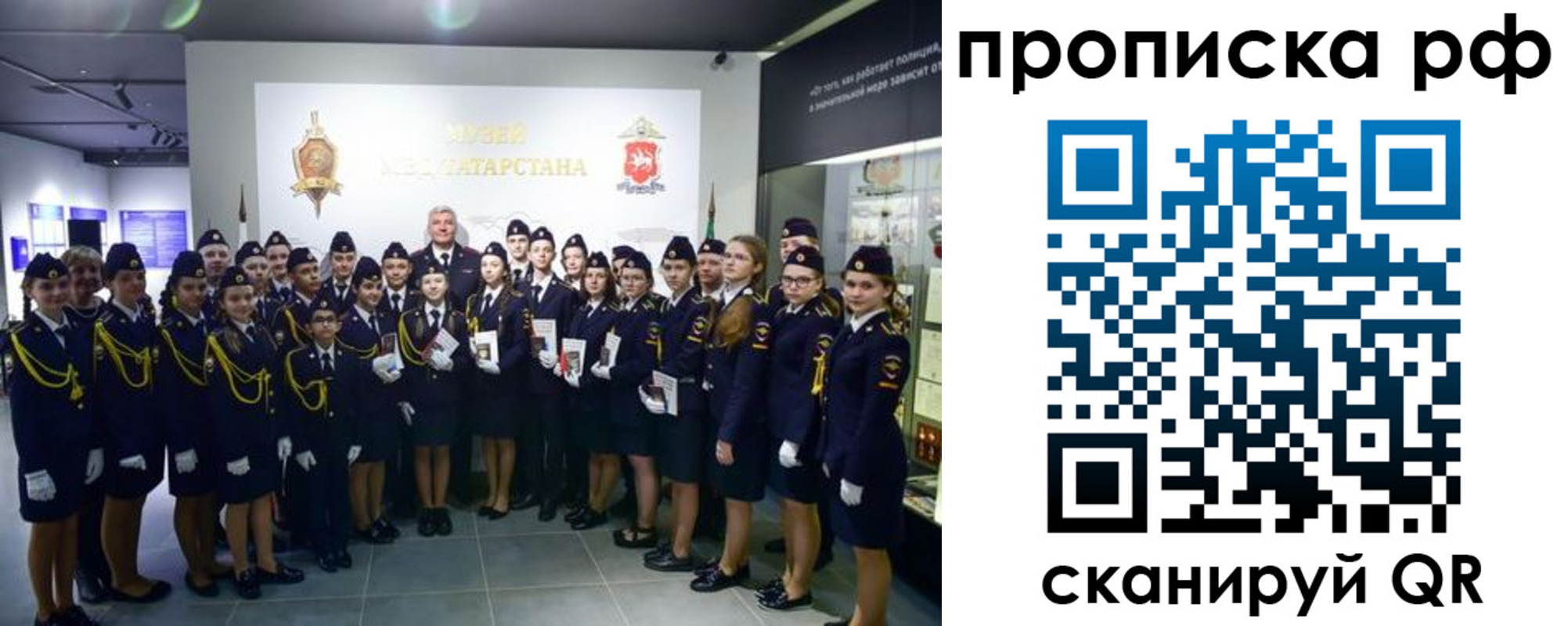 миграционный учет в Тюмени